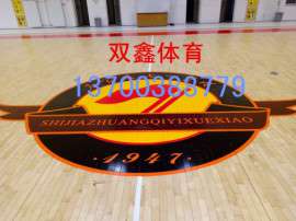 体育馆实木运动地板具有哪些特点