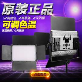 图立方led摄影摄像补光专业淘宝影棚室内拍照柔光灯批发