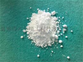 PVC稳定剂专用沸石