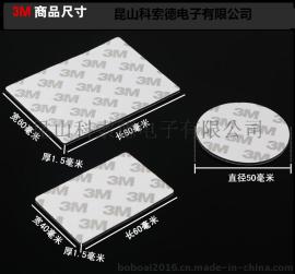瑞安减震泡棉胶贴加工厂