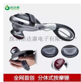 倍达康 BK802 双头智能电动按摩棒器 腰颈肩部多功能经络锤按摩器