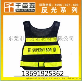 批发供应千色变品牌反光粉 白色反光粉