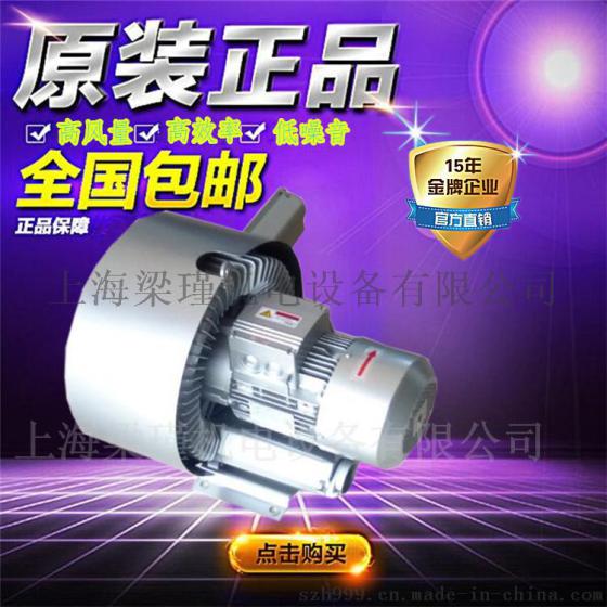 清洗行业专用漩涡高压鼓风机，双段式高压风机