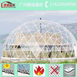 大型球形圆顶帐篷 可电影投影3D立体感受
