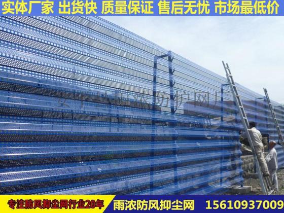 雨浓专业生产金属防风抑尘网、特殊颜色可定做、按需定制、煤场防尘网生产厂家