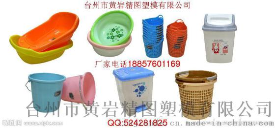 塑料水桶模具 水桶模具 桶模具