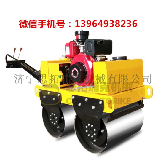 马力强大的汽油bmy55大单轮的小型振动压路机/手扶式柴油压路机