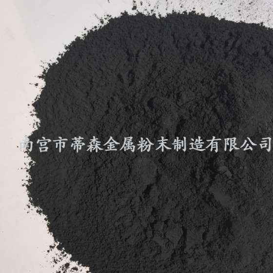 供应纳米钨粉球型超细气雾化钨合金粉末厂家直销