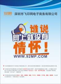 越秀彩页印刷 大塘彩页印刷 东平彩页印刷