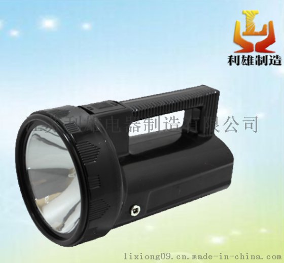 IW5200多功能手提式探照灯/手提式防爆探照灯/手提工作灯（江苏利雄）