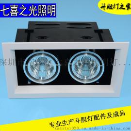 七喜之光LED格栅灯COB斗胆灯双头射灯嵌入式天花灯