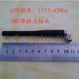 无源GPS天线1575M 室内外置全向天线SMA弯公头无线模块天线
