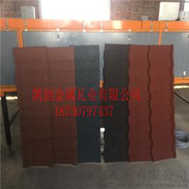 河北彩石金属瓦经典型低价促销