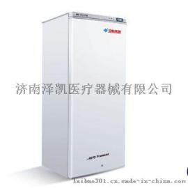美菱低温冰箱厂家 品类齐全DW-FL270