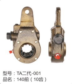 安卡二代140前刹车调整臂