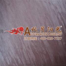 艺术涂料厂家 秋月阳光天鹅绒系列 欧式高档墙艺漆