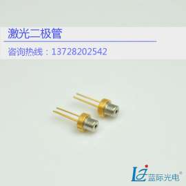 450nm1600mw日亚直径9mm激光二极管NDB7875-E大功率蓝光ld