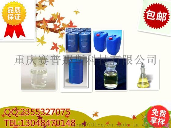 供应 丙酸酐 123-62-6 初油酸酐 厂家价格直销