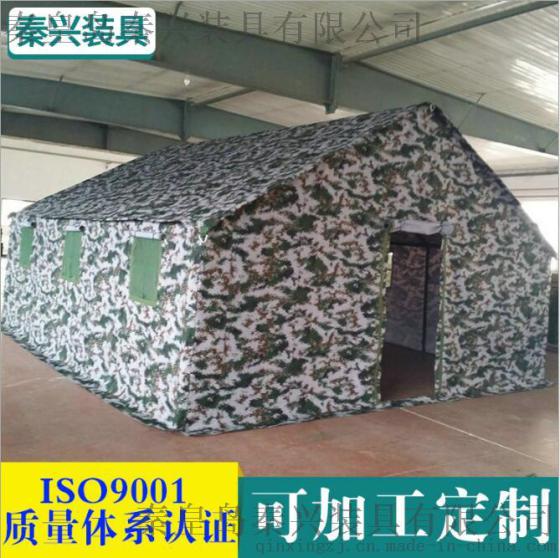 【秦兴】厂家批发 野营迷彩框架帐篷 野外林地伪装帐篷 户外夜晚防寒帐篷