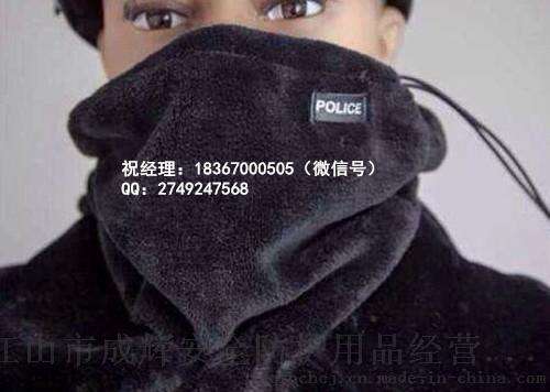 黑色交警多功能三合一围脖  黄山市成辉防寒围脖价格