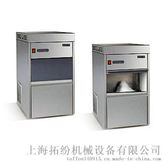 小型雪花制冰机TF-ZBJ-30