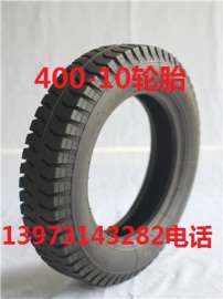 长沙400-10轮胎