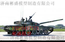军魂彬盛大型军事模型之坦克