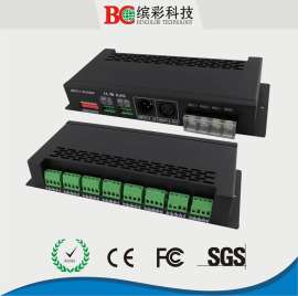24路多通道DMX512解码器