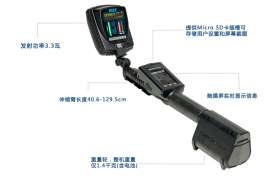 和创ORION 2.4 非线性接点探测器