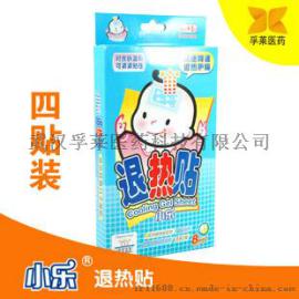 儿童退热贴招商 2贴/3贴/4贴可选