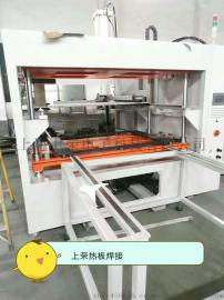 大型塑料热板机+上荣