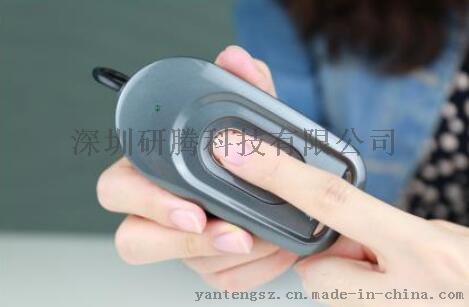 亚略特按压式指纹仪报价 活体指纹识别器 活体指纹采集器