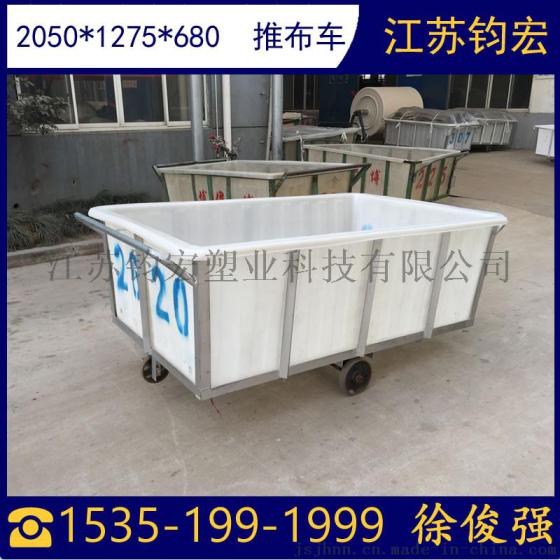 洗染厂专用推车 南通纺织染色车定制