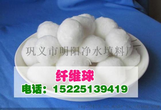 银川纤维球滤料脱油吸油效果好
