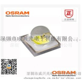 欧司朗3030轨道灯光LED 欧司朗汽车灯光源 投光灯轨道灯照明灯珠低价贴片灯珠