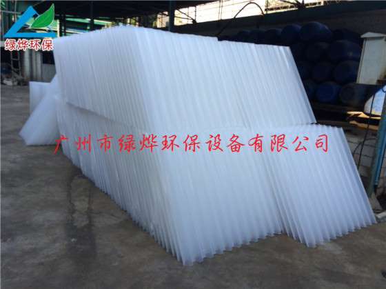 绿烨环保蜂窝斜管50mm 上门安装