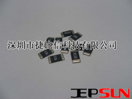 3毫欧2W耐冲击采样电阻