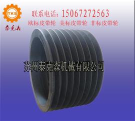 亳州/池州/SPC欧标TB锥套皮带轮/SPC皮带轮/8V皮带轮