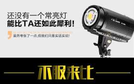 图立方100W太阳灯LED补光灯儿童摄影主播影视常亮灯视频摄影灯