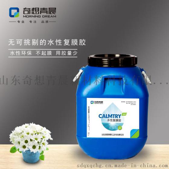山东生产环保安全胶  水性粘结力强 挺度好 覆膜面积大