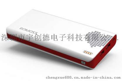 厂家供应小米手机充电宝 罗马仕移动电源批发 可OEM