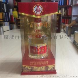 PET亚克力透明酒盒优质白酒包装盒厂家可定制