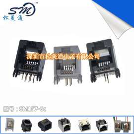 （厂家直销）623PCB插座 电话母座 RJ11-6P2C电话插座 大量抢批