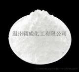 高光透明自分散纳米氧化铝