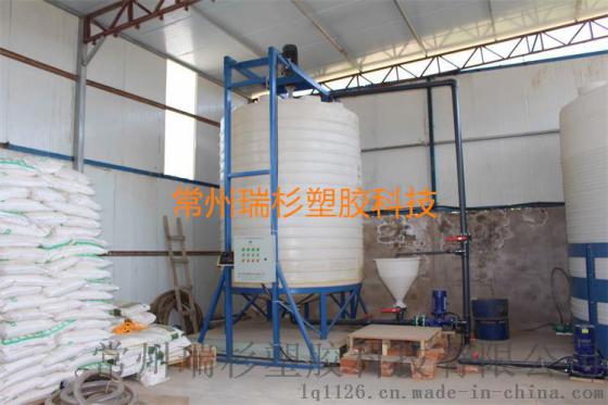 甘肃瑞杉科技提供10吨外加剂复配搅拌罐