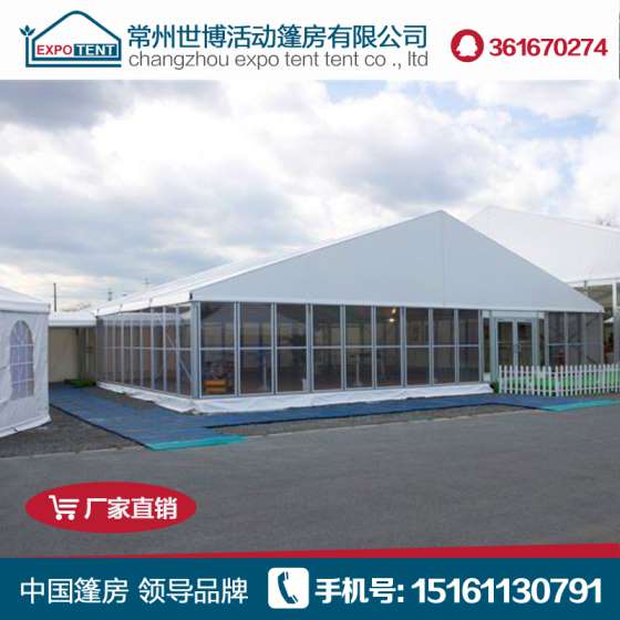 世博供应香港、澳门高档玻璃篷房，用于酒店、宴会、婚礼、聚会