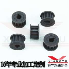 翔宇粉末冶金缝纫设备零件铁基小皮带轮加工定制