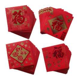 红包，烫金红包，春节红包 红包厂家定做 礼金红包