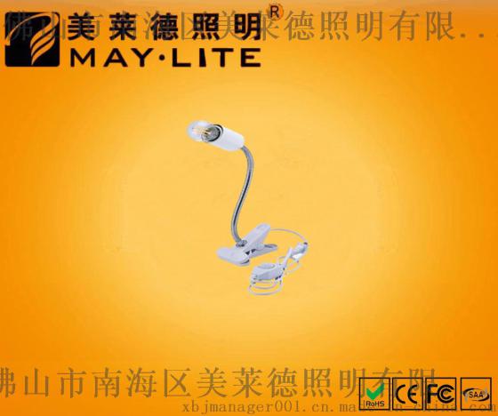 可替换光源工作夹灯系列        ML-J704