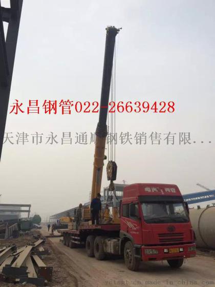 供应改拔方管 异型管